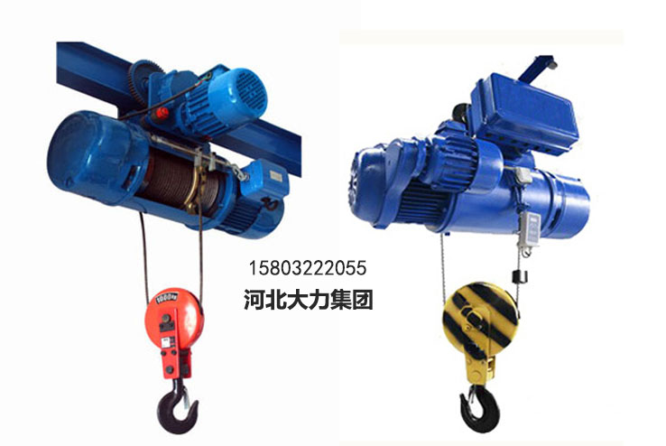CD1、MD1鋼絲繩電動(dòng)葫蘆